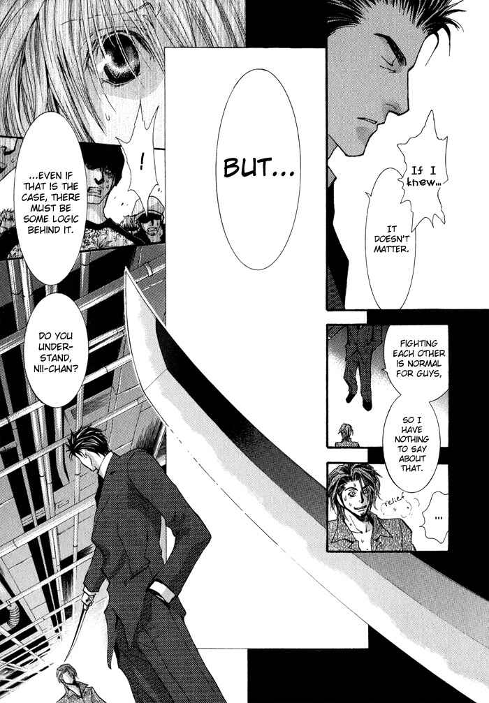 Page 13 Chapter 34 Okane ga Nai