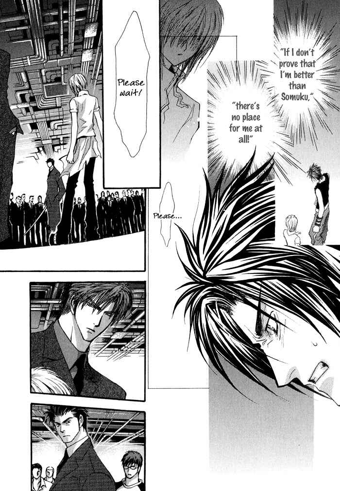 Page 16 Chapter 34 Okane ga Nai