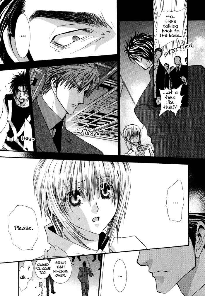 Page 19 Chapter 34 Okane ga Nai
