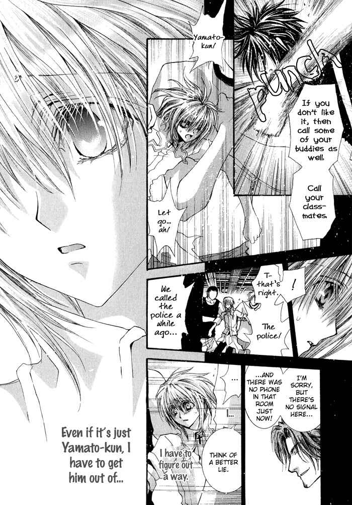 Page 4 Chapter 34 Okane ga Nai