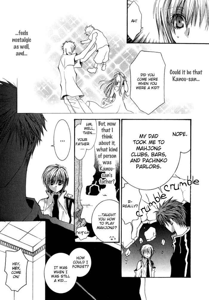 Page 10 Chapter 28 Okane ga Nai