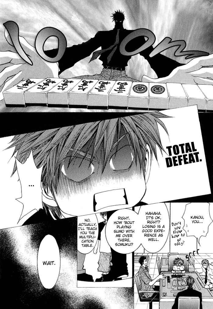 Page 13 Chapter 28 Okane ga Nai