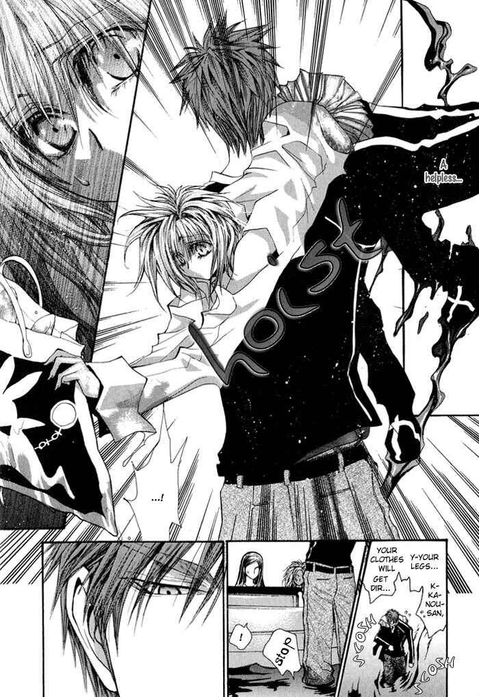 Page 22 Chapter 28 Okane ga Nai