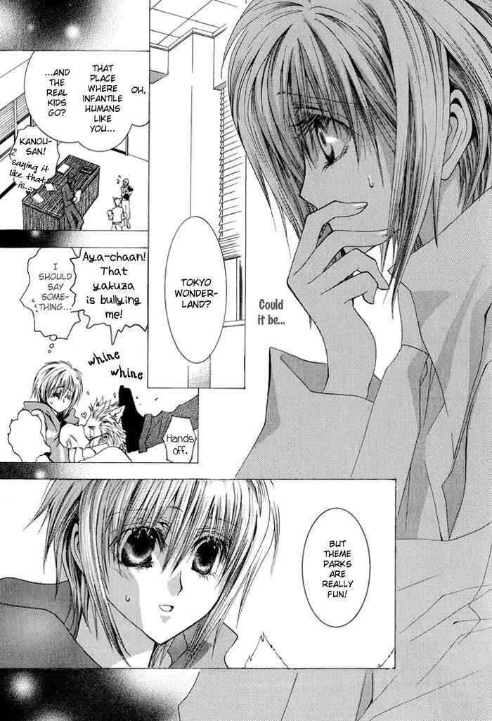 Page 27 Chapter 28 Okane ga Nai