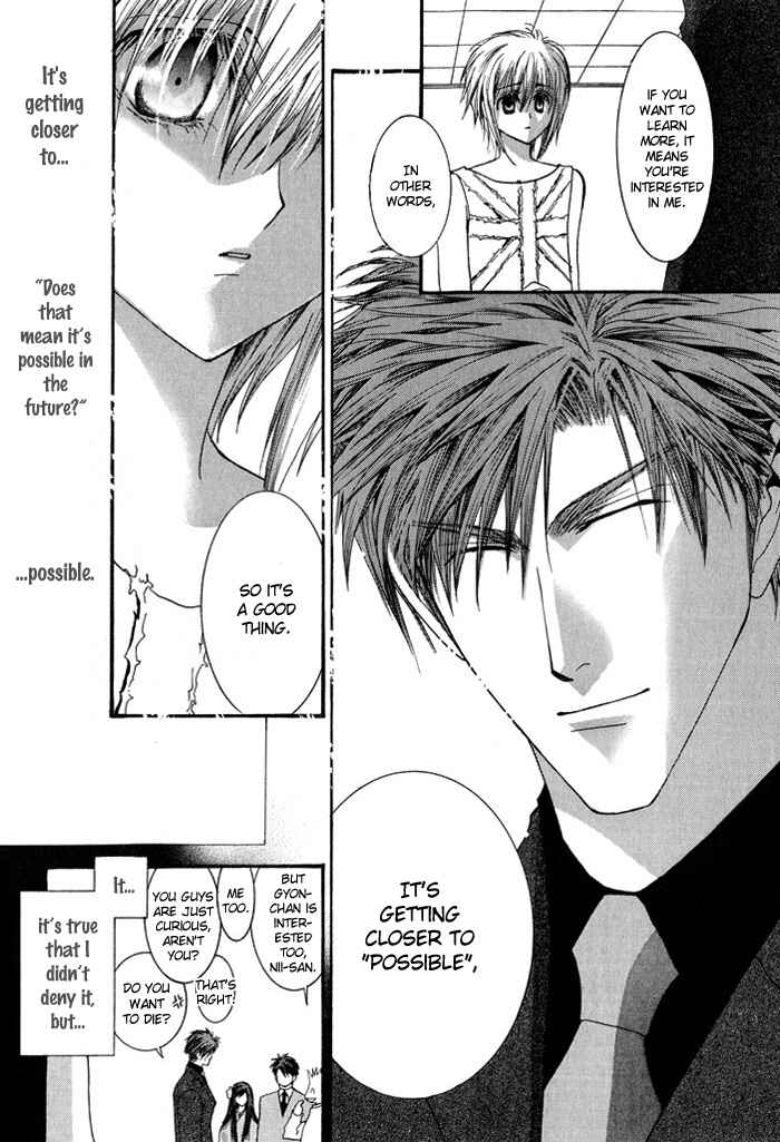 Page 36 Chapter 28 Okane ga Nai