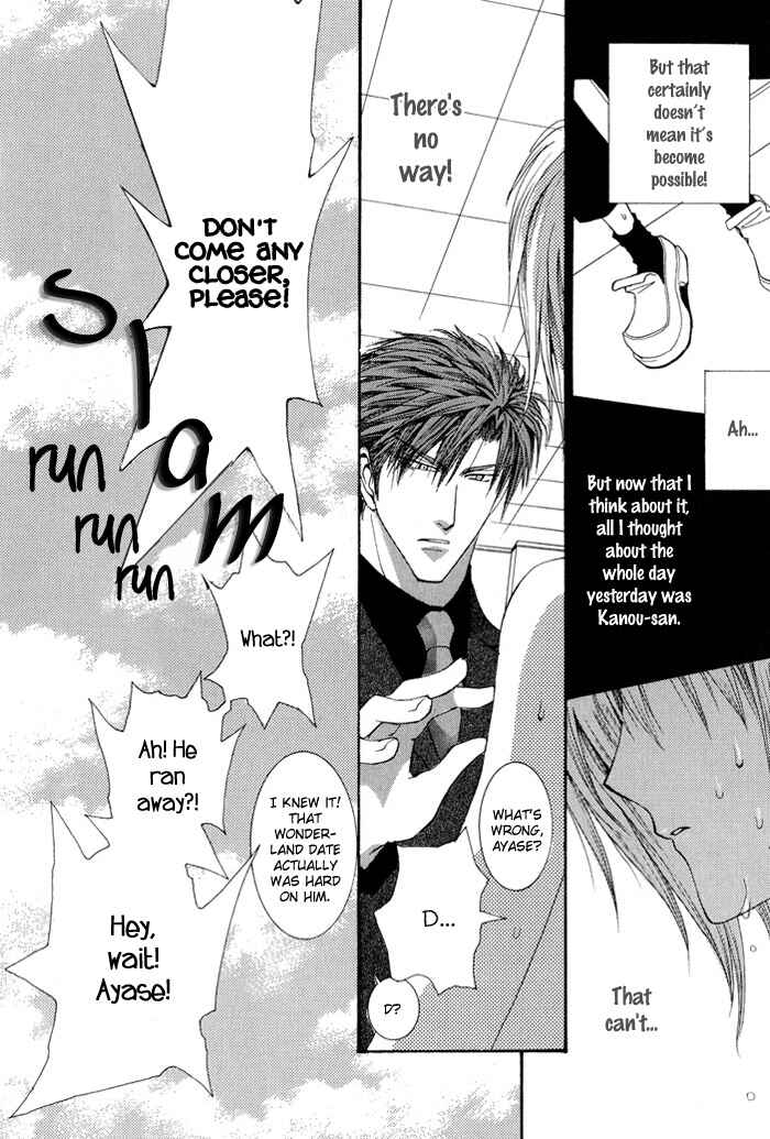 Page 37 Chapter 28 Okane ga Nai