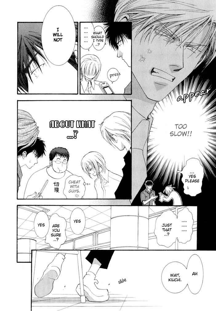 Page 10 Chapter 13 Okane ga Nai