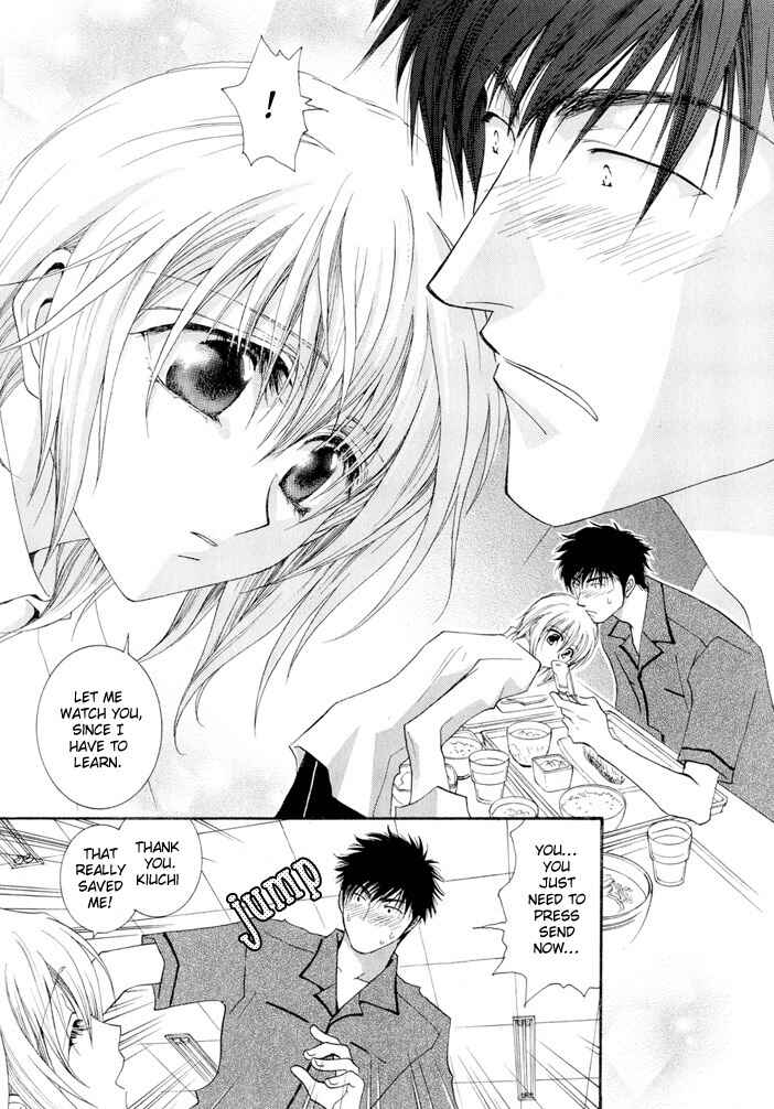 Page 11 Chapter 13 Okane ga Nai