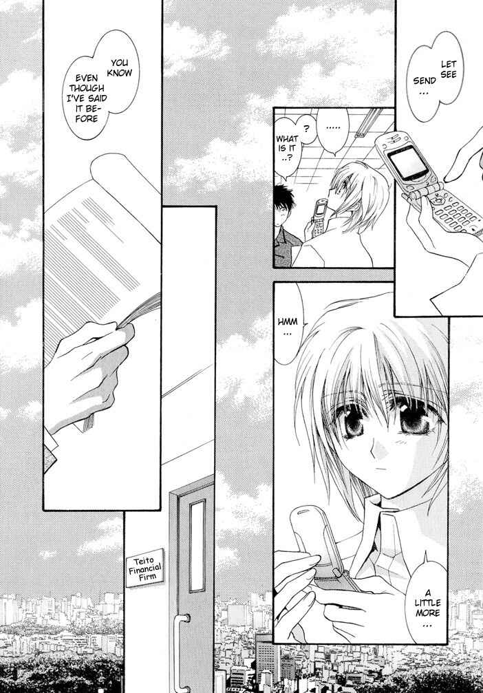 Page 12 Chapter 13 Okane ga Nai