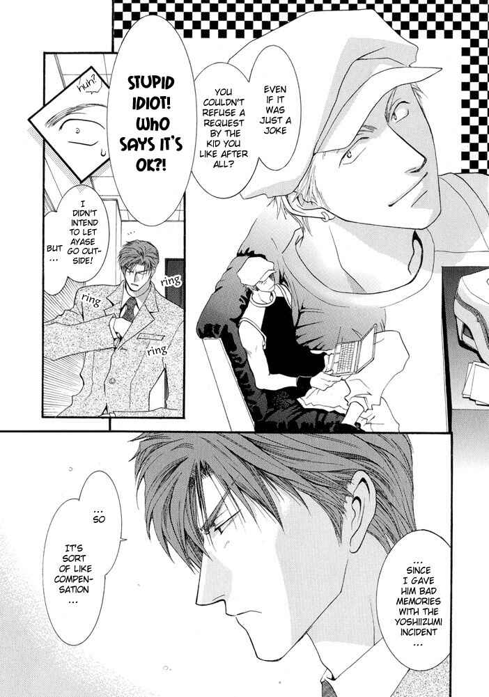 Page 14 Chapter 13 Okane ga Nai