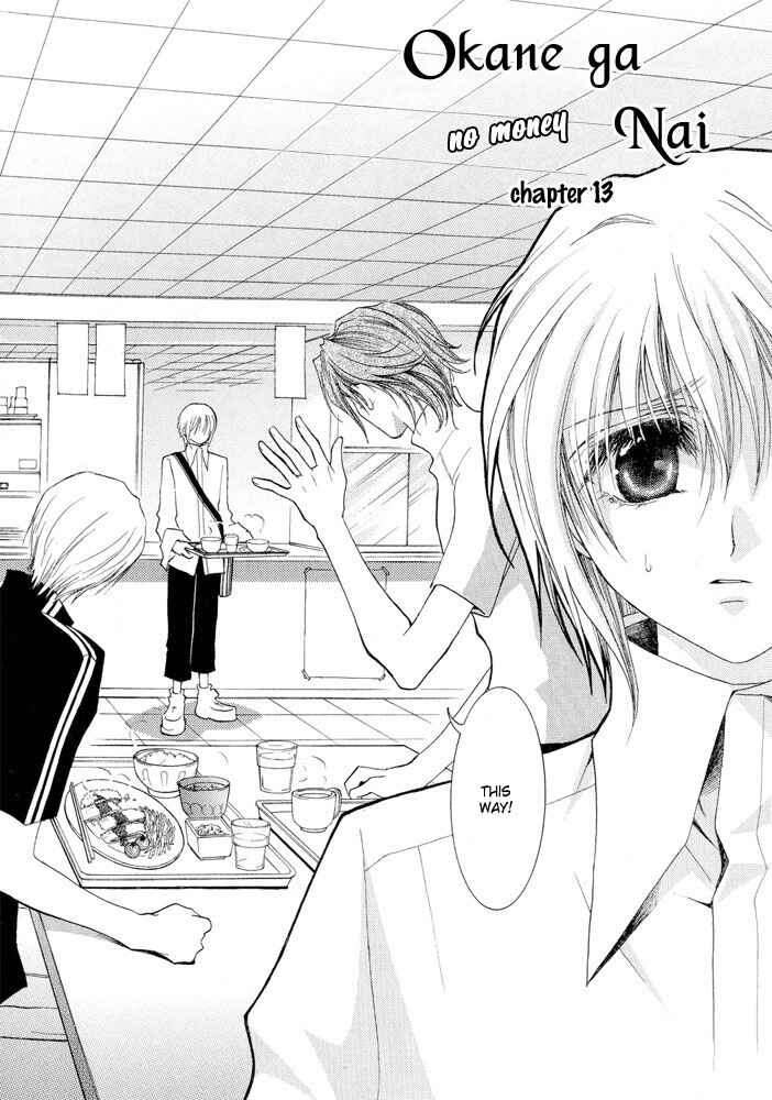 Page 2 Chapter 13 Okane ga Nai