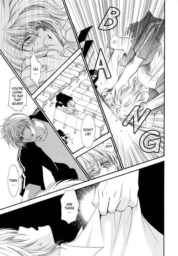 Page 23 Chapter 13 Okane ga Nai
