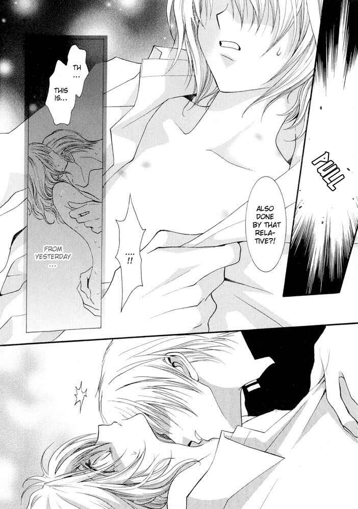 Page 24 Chapter 13 Okane ga Nai