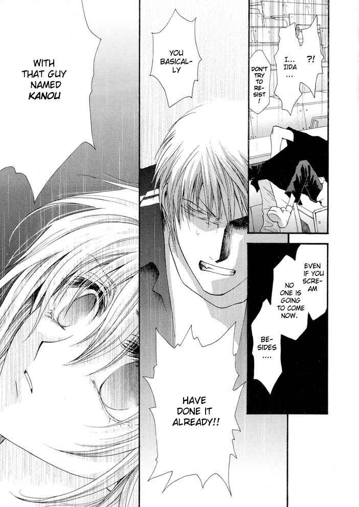 Page 25 Chapter 13 Okane ga Nai