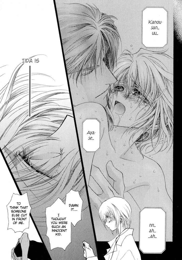 Page 27 Chapter 13 Okane ga Nai
