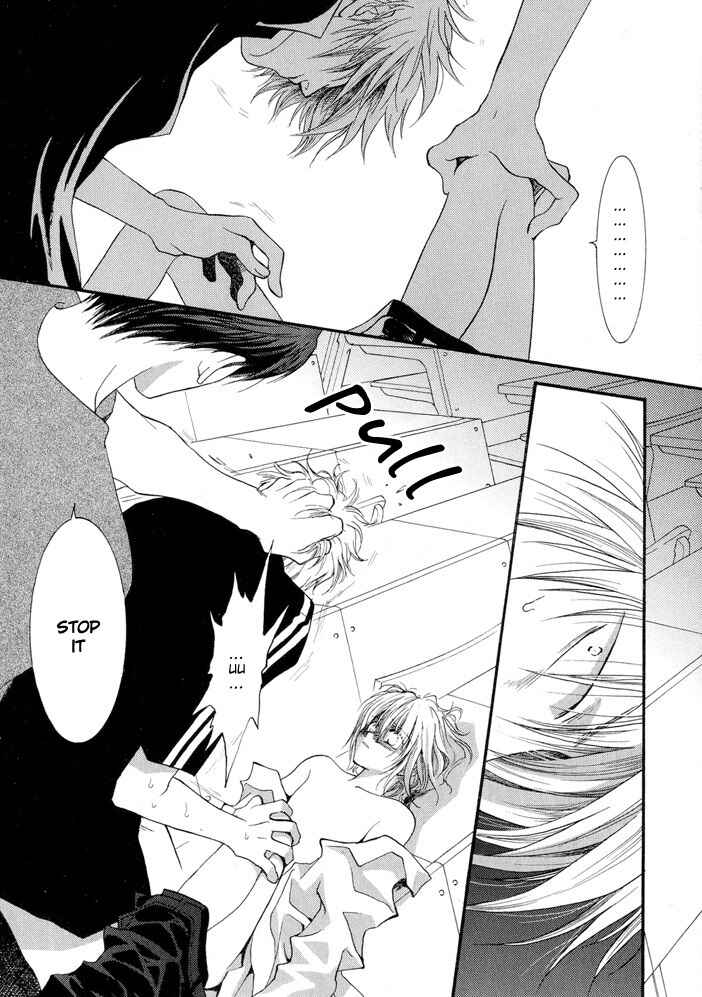 Page 29 Chapter 13 Okane ga Nai