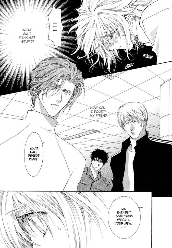 Page 3 Chapter 13 Okane ga Nai