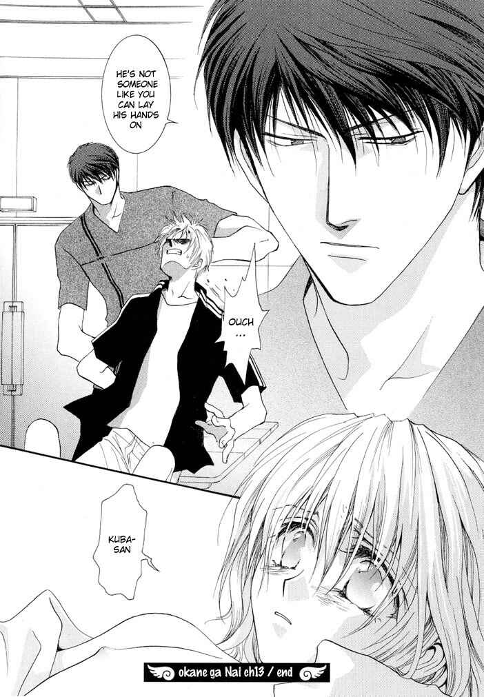 Page 30 Chapter 13 Okane ga Nai