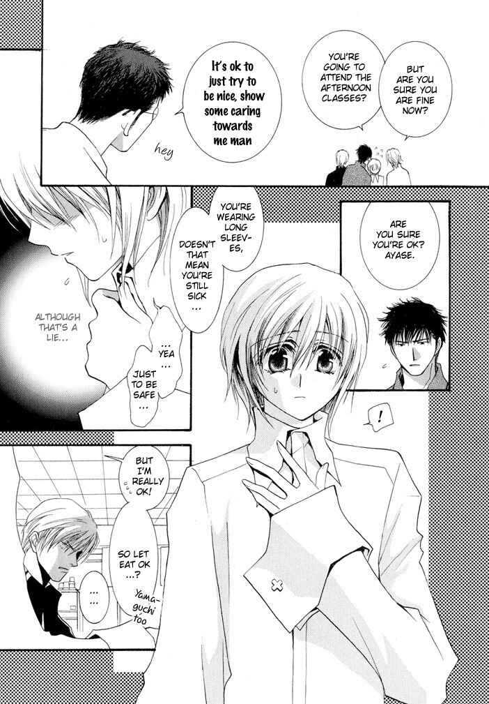 Page 5 Chapter 13 Okane ga Nai