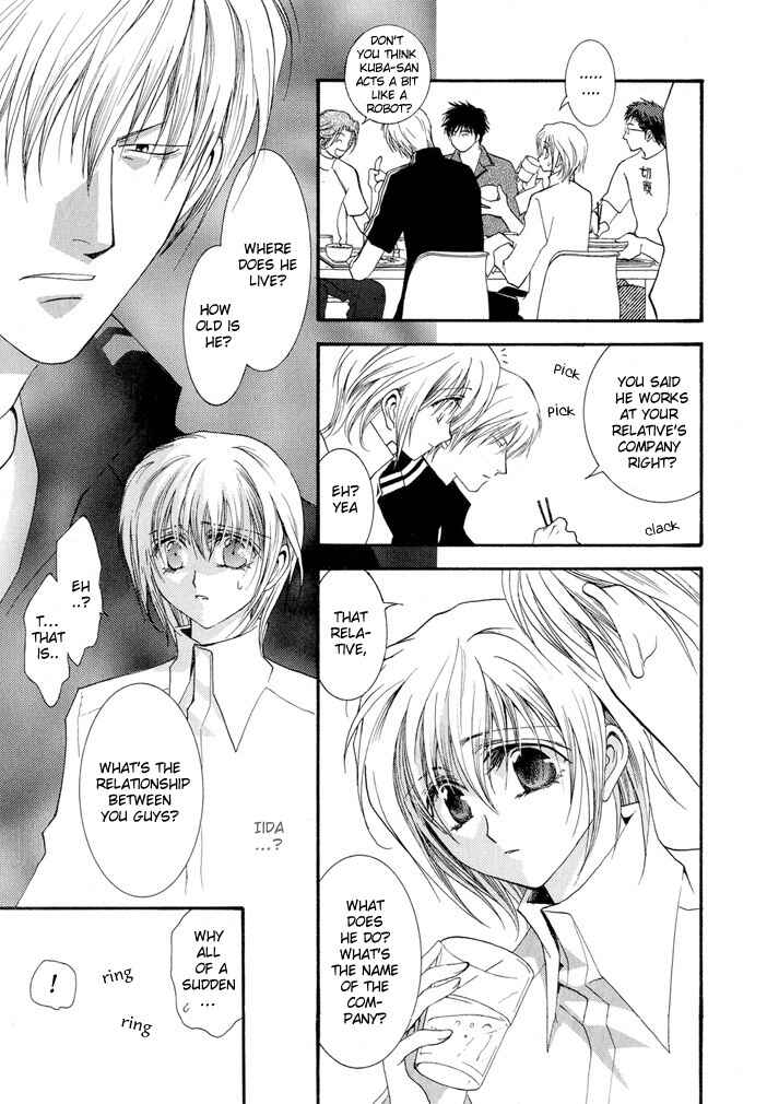 Page 7 Chapter 13 Okane ga Nai