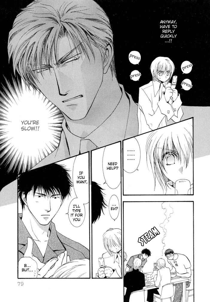 Page 9 Chapter 13 Okane ga Nai