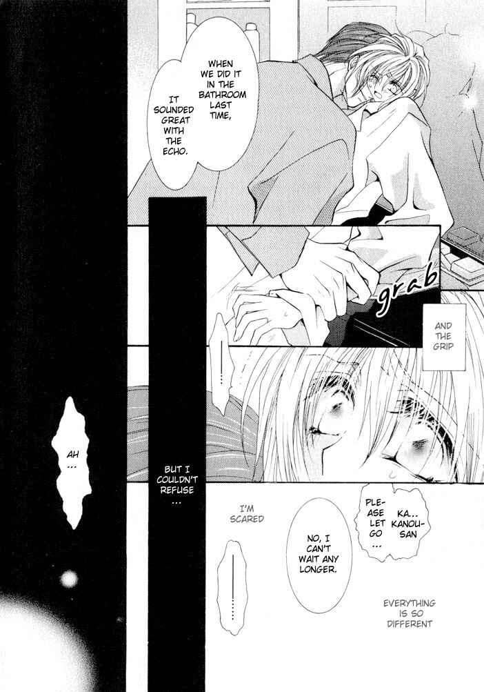 Page 14 Chapter 6 Okane ga Nai
