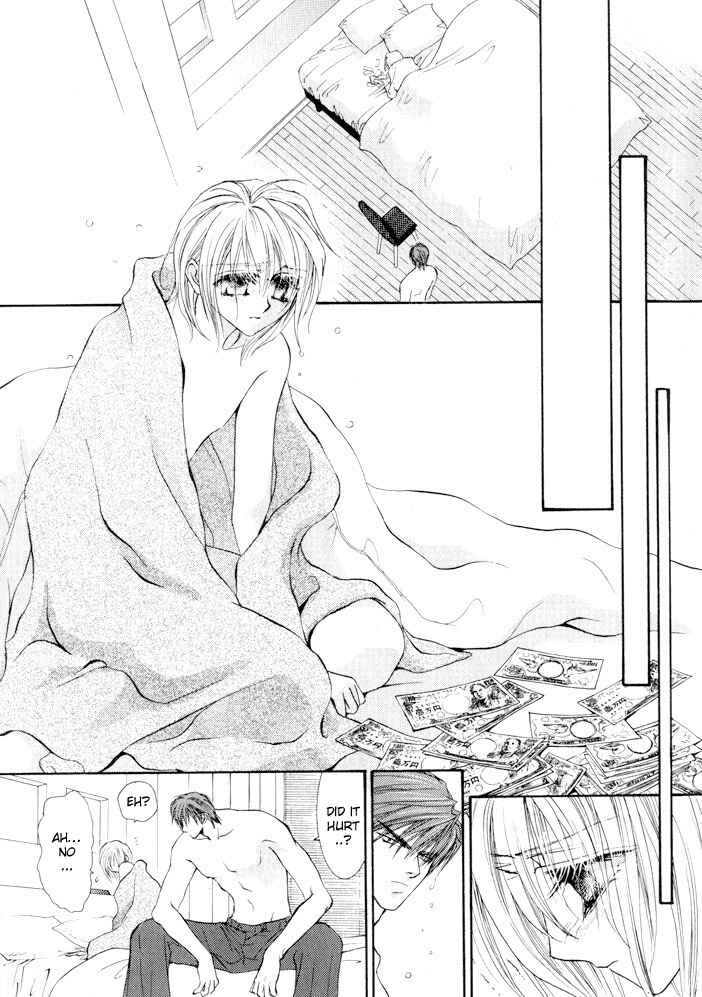 Page 21 Chapter 6 Okane ga Nai