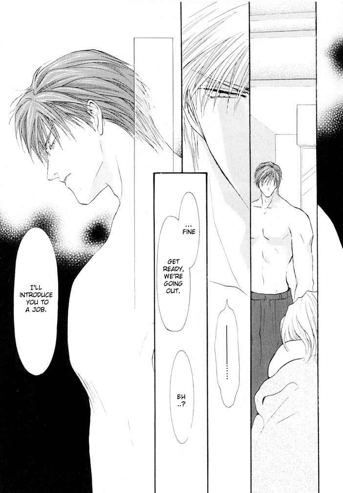Page 25 Chapter 6 Okane ga Nai