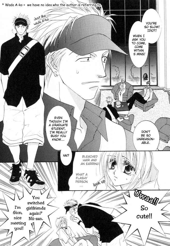 Page 27 Chapter 6 Okane ga Nai