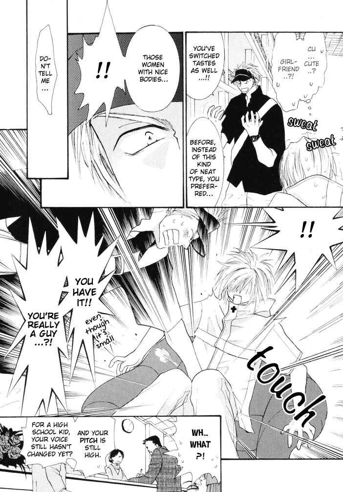 Page 28 Chapter 6 Okane ga Nai