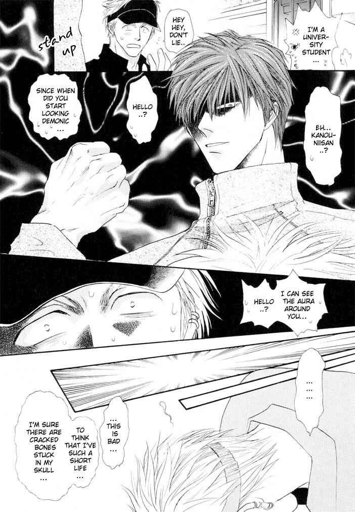 Page 29 Chapter 6 Okane ga Nai