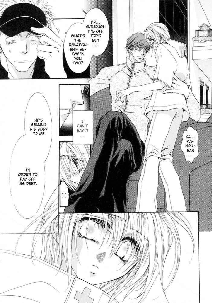 Page 31 Chapter 6 Okane ga Nai