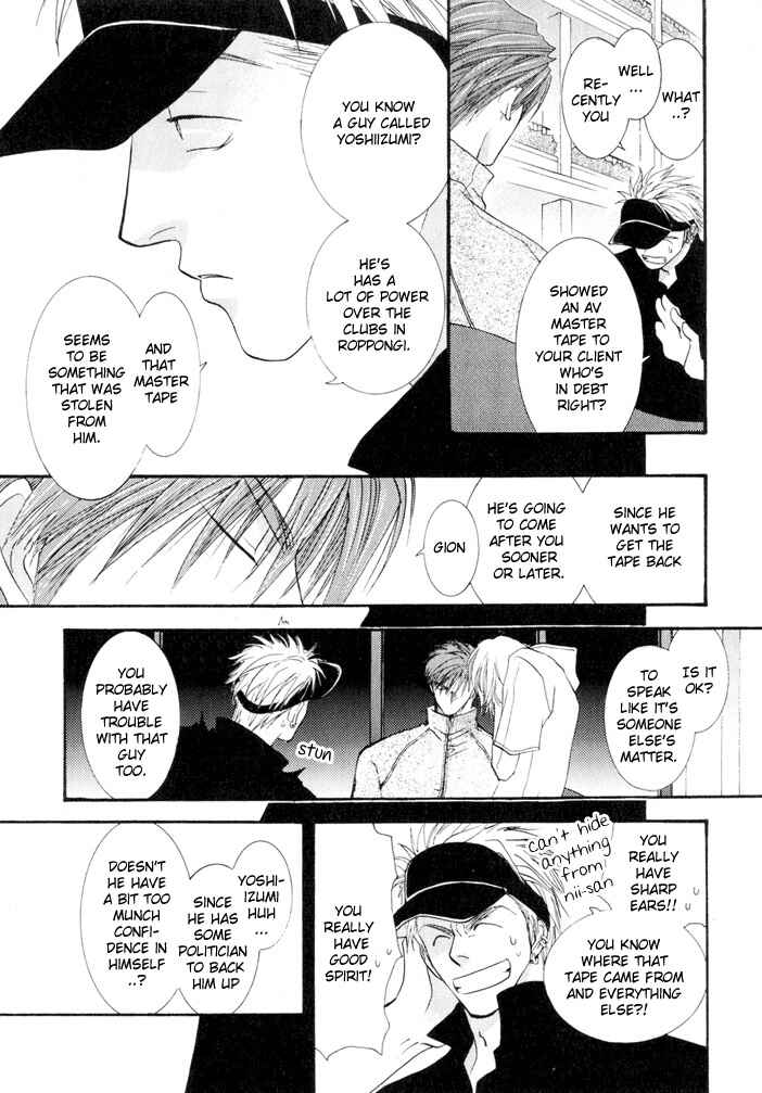 Page 33 Chapter 6 Okane ga Nai