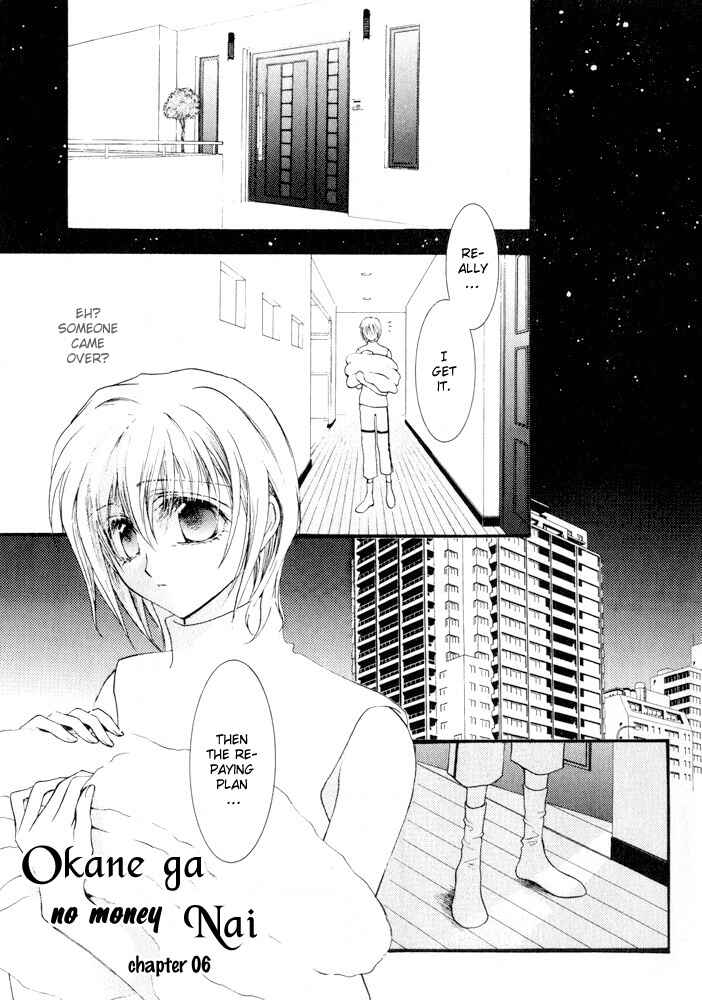 Page 7 Chapter 6 Okane ga Nai