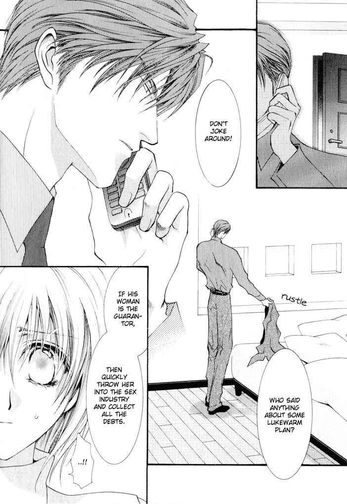 Page 8 Chapter 6 Okane ga Nai