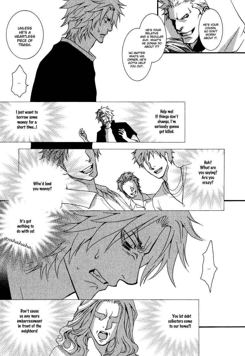 Page 12 Chapter 58 Okane ga Nai