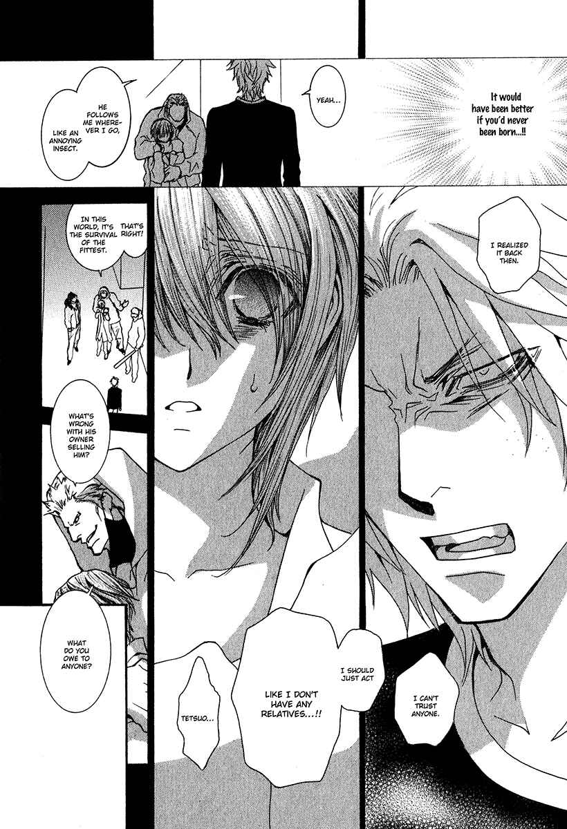 Page 13 Chapter 58 Okane ga Nai