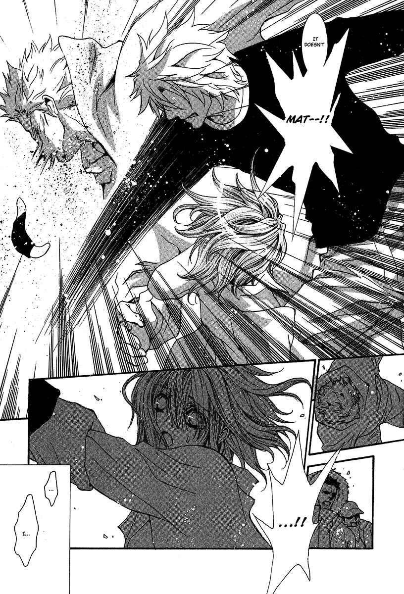 Page 14 Chapter 58 Okane ga Nai