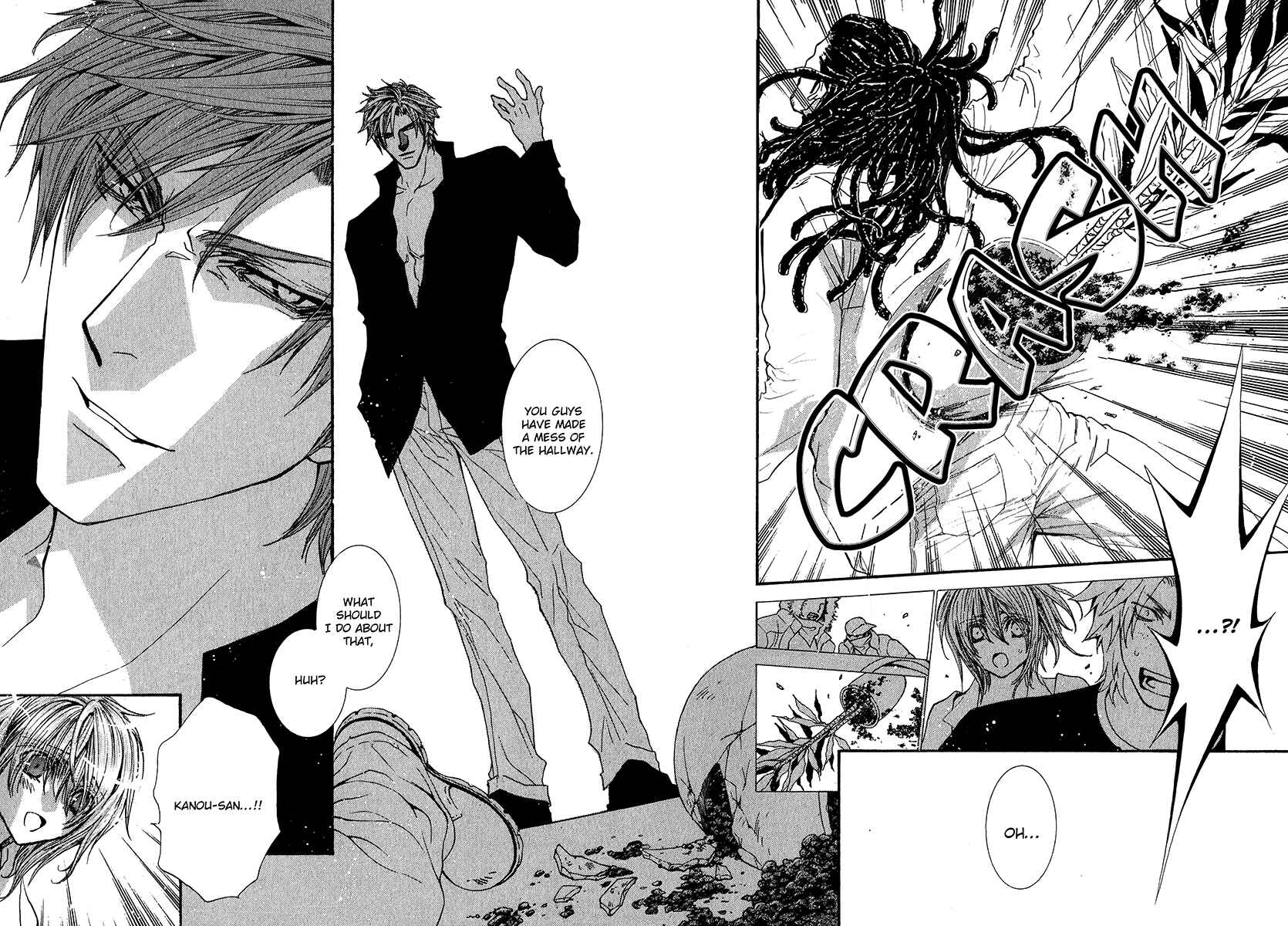 Page 19 Chapter 58 Okane ga Nai