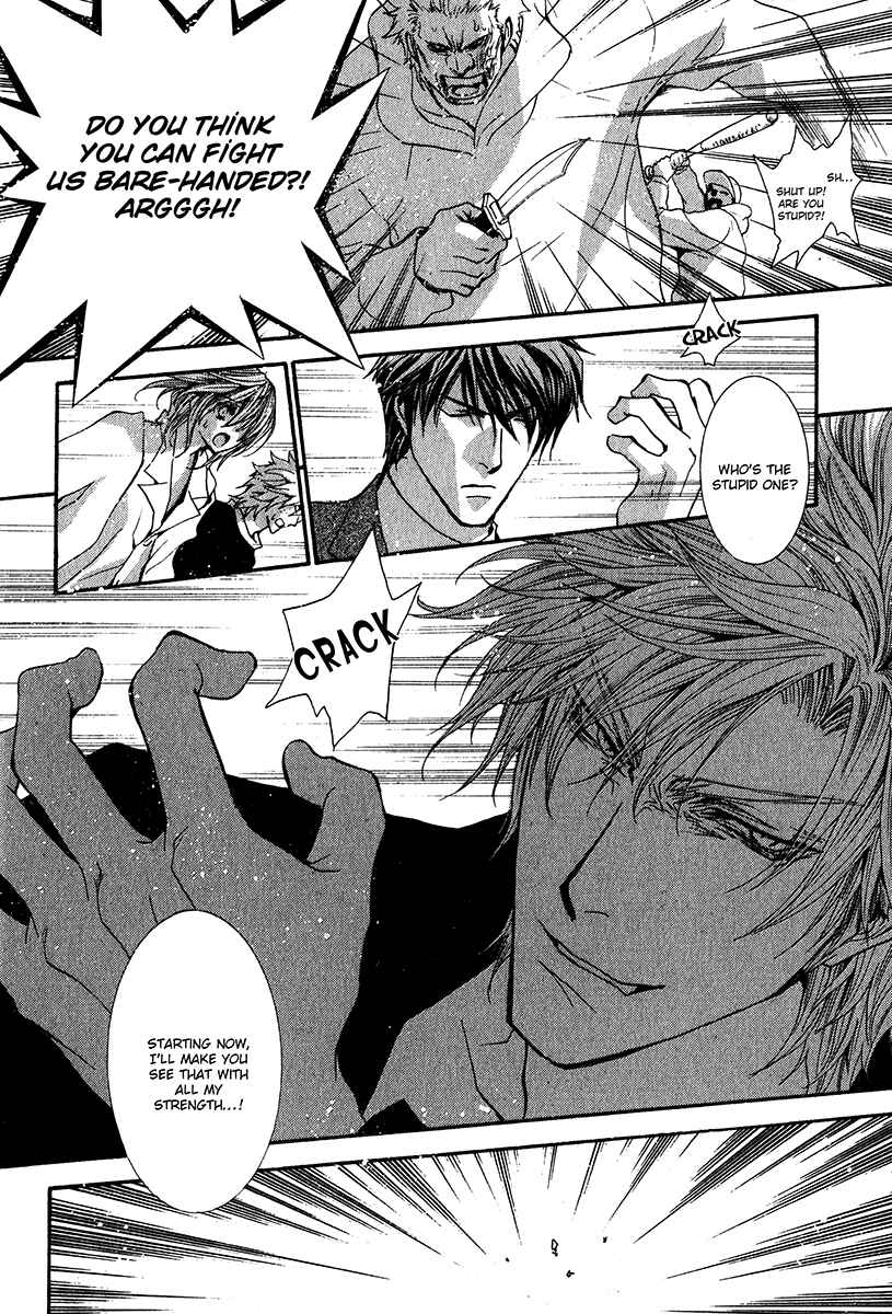 Page 22 Chapter 58 Okane ga Nai
