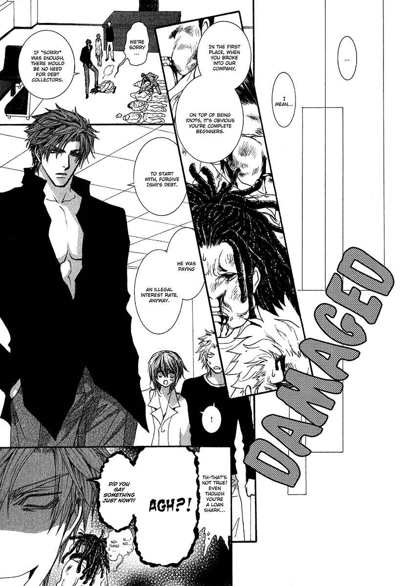Page 23 Chapter 58 Okane ga Nai