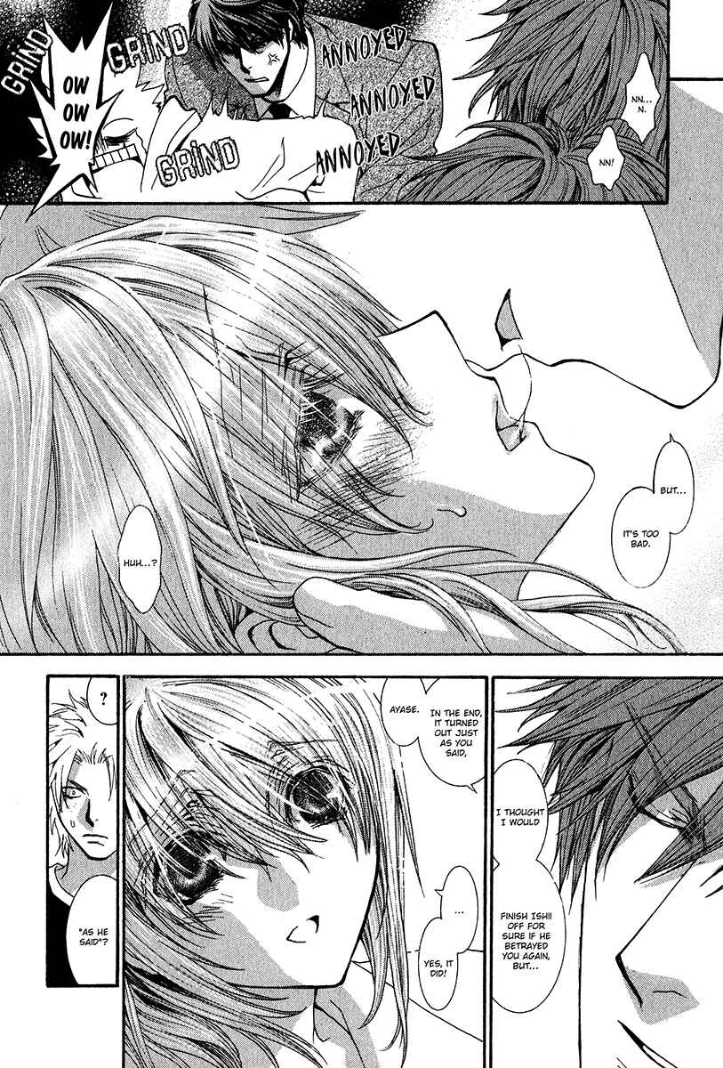 Page 26 Chapter 58 Okane ga Nai