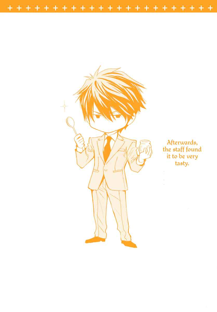 Page 5 Chapter 58 Okane ga Nai
