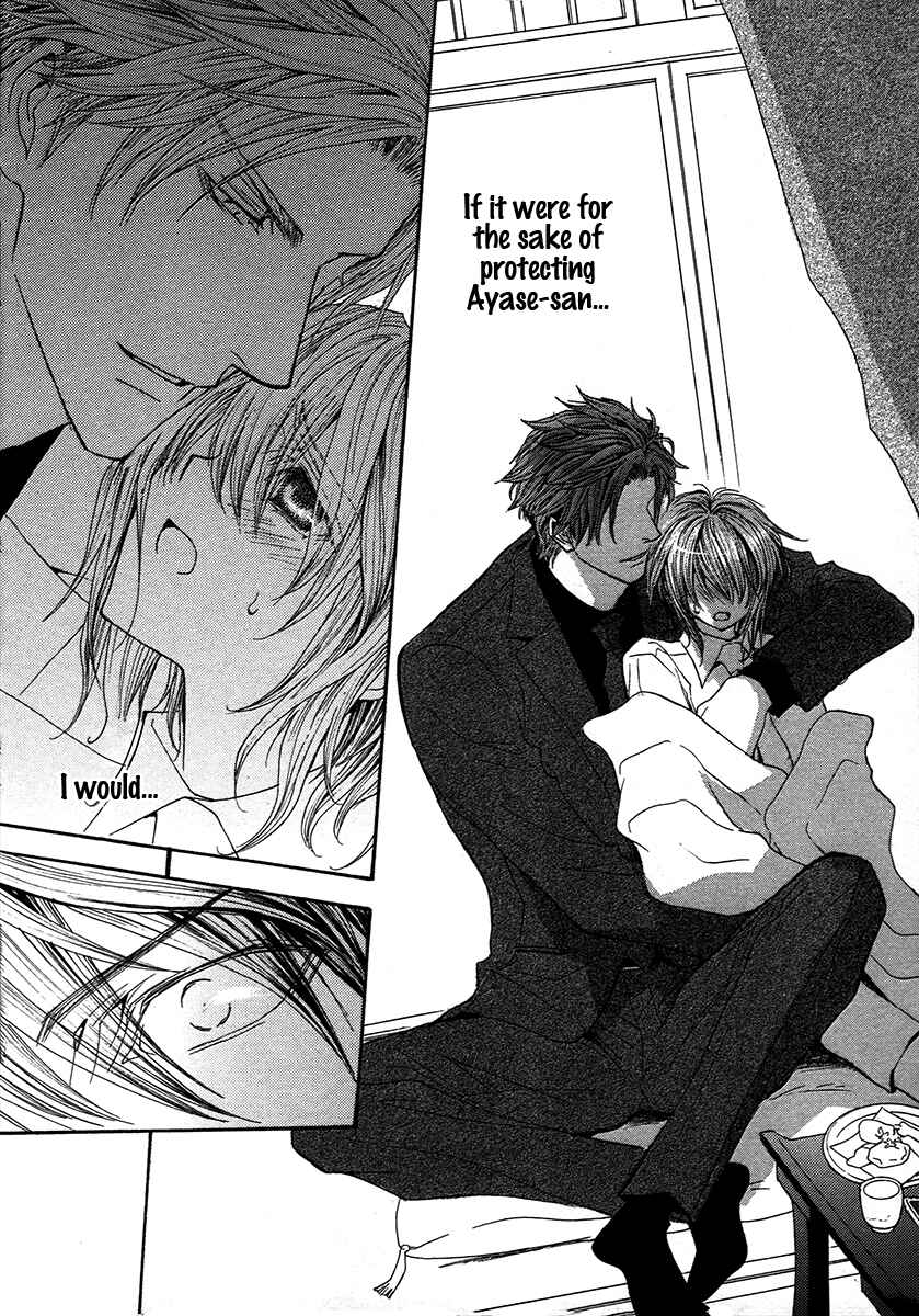 Page 13 Chapter 72 Okane ga Nai