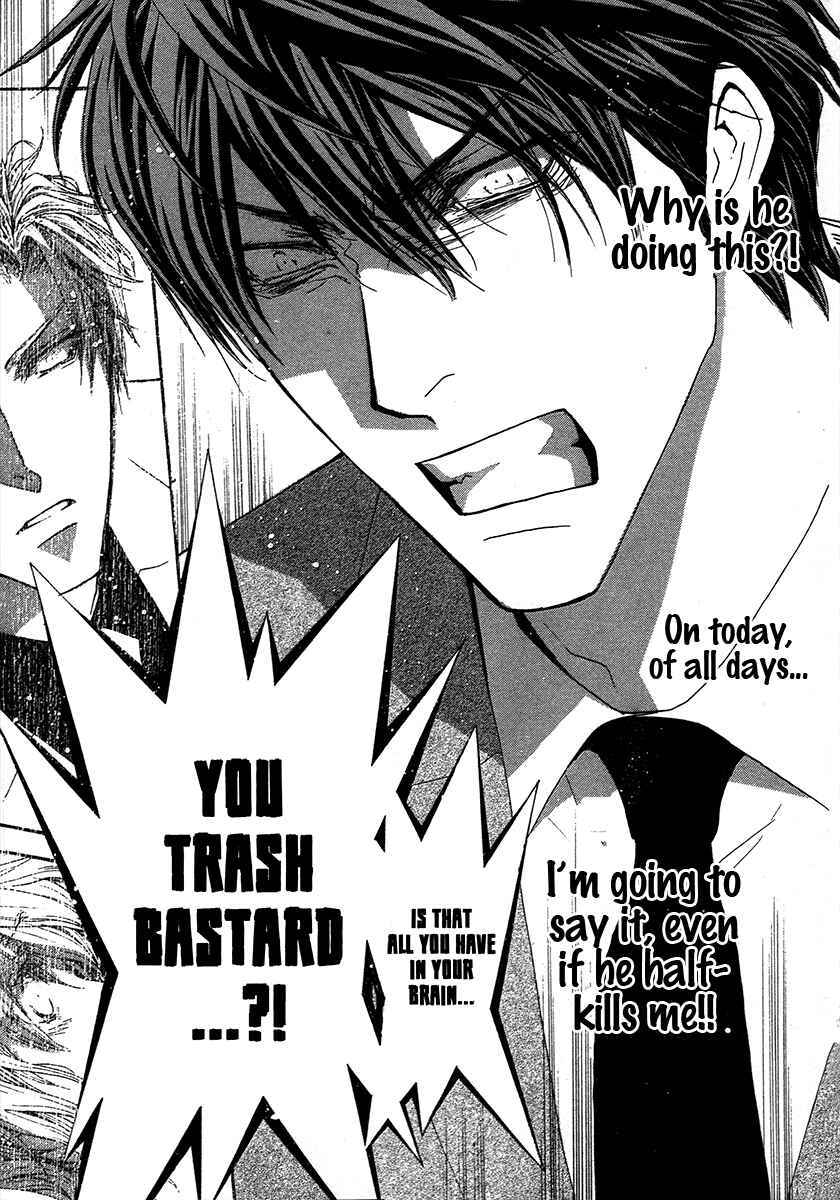Page 16 Chapter 72 Okane ga Nai