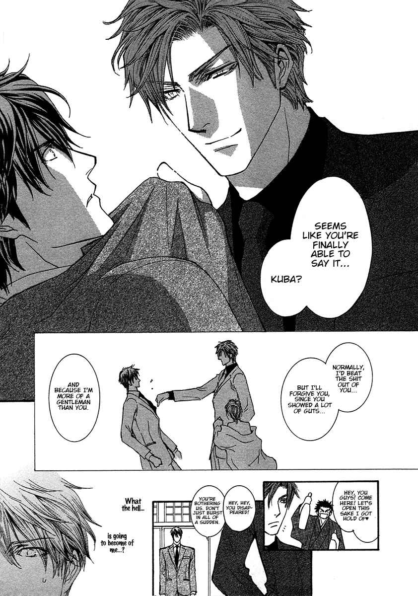 Page 18 Chapter 72 Okane ga Nai