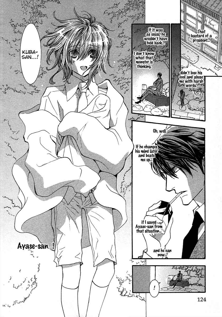Page 19 Chapter 72 Okane ga Nai