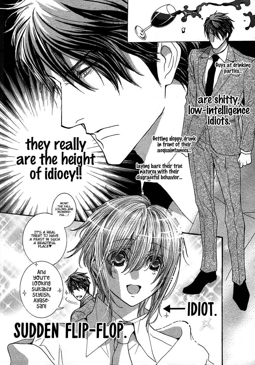 Page 3 Chapter 72 Okane ga Nai