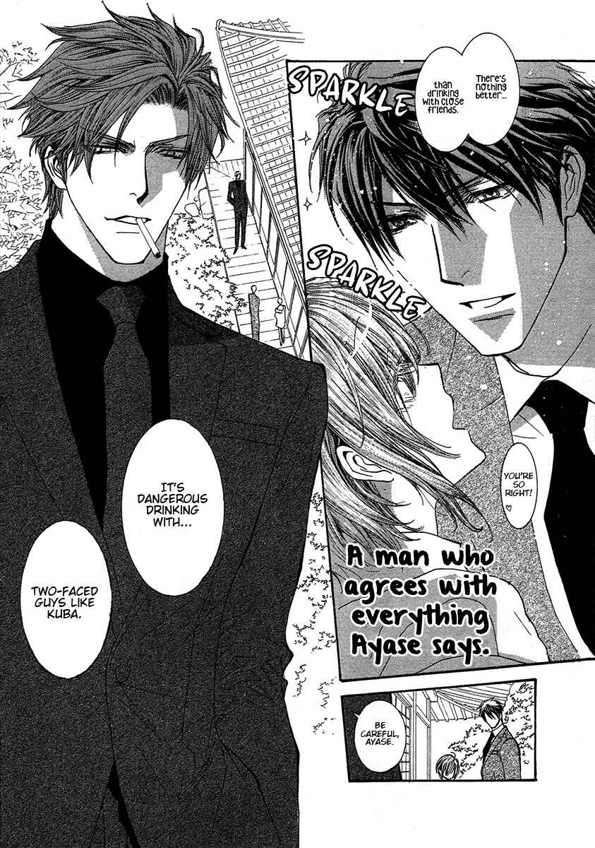 Page 4 Chapter 72 Okane ga Nai