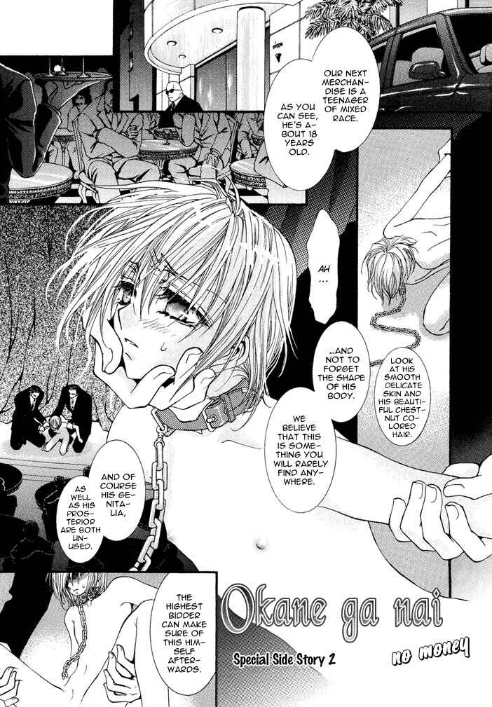 Page 1 Chapter 19.6 Okane ga Nai
